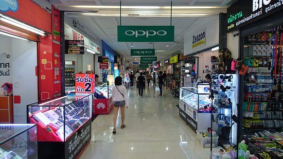 Fortune Town IT Mall